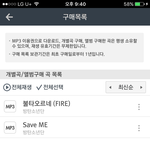 [방탄소년단] <b>서양</b>수박 다운 -> 실트총공