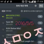 [방탄소년단] 데이터주의) 우리 <b>힘내자</b>