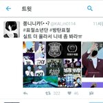 [EXO] 누구는 할짓이 없어서 이러는 줄 아나