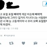 [EXO] 눈깔<b>고동색</b>인 거랑이게같냐ㅋㅋㅋㅋㅋㅋ