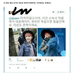 [방탄소년단] 지금 타팬들 <b>논리</b>로 따지고 들면