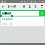 [인피니트] <b>복사</b>해놓고미리대기타야쥐