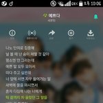 [세븐틴] <b>스미</b>이이잉인증