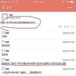 [댓글부탁해] 방탄소년단 <b>주황</b>머리 인성ㅋㅋ