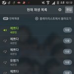 [세븐틴] 스밍