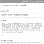 [방탄소년단] 이삐들 <b>밑줄</b>이나 스밍도 중요하지만