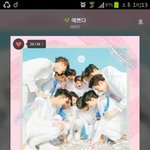[세븐틴] 지금 스밍할때