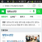 [방탄소년단] <b>내</b><b>폰</b>이 이상한가