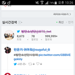 [방탄소년단] ????진짜 <b>밑줄</b> 그어져서 보이네;