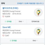 [방탄소년단] 네이년 줄그어<b>진거</b>