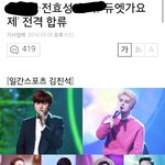 [BAP] <b>예능</b>을 못잡는게아니여