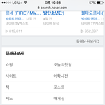 [방탄소년단] 연검도 <b>밑줄</b>ㅋㅋㅋㅋ