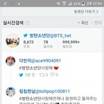 [방탄소년단] 오이<b>제안</b>돼있어