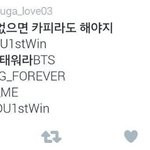 [EXO] 얘뭐라는거냐?