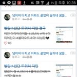 [방탄소년단] 한글로 검색하면