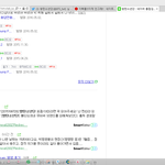 [방탄소년단] 으응.? <b>피씨</b>는 안이래