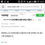 [방탄소년단] <b>해킹</b>인거 같아