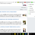 [방탄소년단] <b>네</b>이년 고의인것같은게 +비교짤추가
