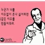[방탄소년단] ㄹㅇ뼛속까지소름