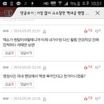 [EXO] 여기 들어가서 추천눌러