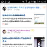 [방탄소년단] 생각해보니까 단순<b>오류</b> 아닌거 맞는듯