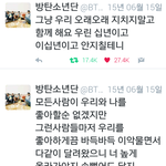 [방탄소년단] <b>아미</b>들아