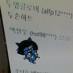 [EXO] ㅋㅋㅋㅅㅂ말이텔 다시보기보다가