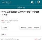 [EXO] <b>이</b><b>쓰</b>니년 ㅈㄴ 귀엽ㅋㅋㅋㅋㅅ1ㅂ