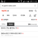 [방탄소년단] 네이년 저거 10시부터 그런거 맞아