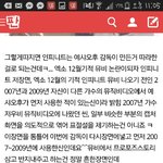 [EXO] 잉1111삐 <b>표절</b> 어쩌구하는애야 들어와