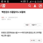 [EXO] 이거 글쓰닌데 