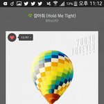 [방탄소년단] 오기를 가지면 됨