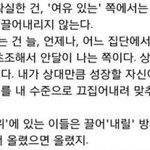 [방탄소년단] 너무 가진말고