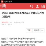 [방탄소년단] 나이거<b>저장</b>했어ㅠㅠㅠㅠㅠ영원히안지울거야ㅠㅠㅠㅠㅠㅠ