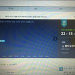 [방탄소년단] <b>서양</b>수박 순위더오를듯