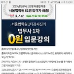 [방탄소년단] 이거보고가봐