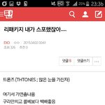 [EXO] 헐 미친 캐소름