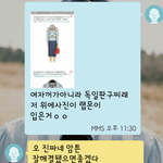[방탄소년단] <b>샤</b>1월인친구가 이렇게 보내줌ㅜㅜ