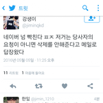 [방탄소년단] 띠<b>밤</b>