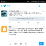 [EXO] 짹짹이에서 ㅂㅌㅍㅈ논란 보다가