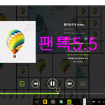 [방탄소년단] 스밍인증물타기가는거<b>어떠</b>하니...