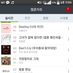 [러블리즈] 와,,,,