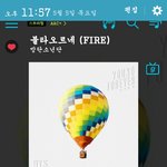 [방탄소년단] ㅅㅁㅇㅈ