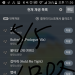 [방탄소년단] 현판 말인디