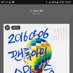 [방탄소년단] 스밍인증 Bow <b>wow</b> <b>wow</b>