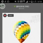 [방탄소년단] 방탄은 모르겠지