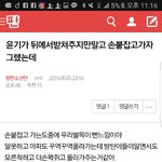 [방탄소년단] 이삐들아 <b>힘내자</b>