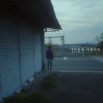 [인피니트] 토기들아 효니 <b>허밍</b> 들리냐