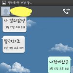 [조언부탁해] 오빠가 게이같아요 어떡하죠.. ??ㅠㅠ
