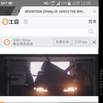 [세븐틴] ㅅㄷ) 청량한 음료광고 어울릴것같은데
